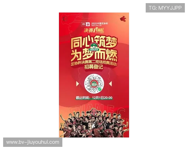 足球比赛直播招聘平台：为热爱足球的你提供全新职业机会与发展空间